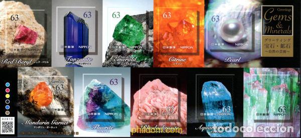 Sellos: 690859 MNH JAPON 2022 GEMAS