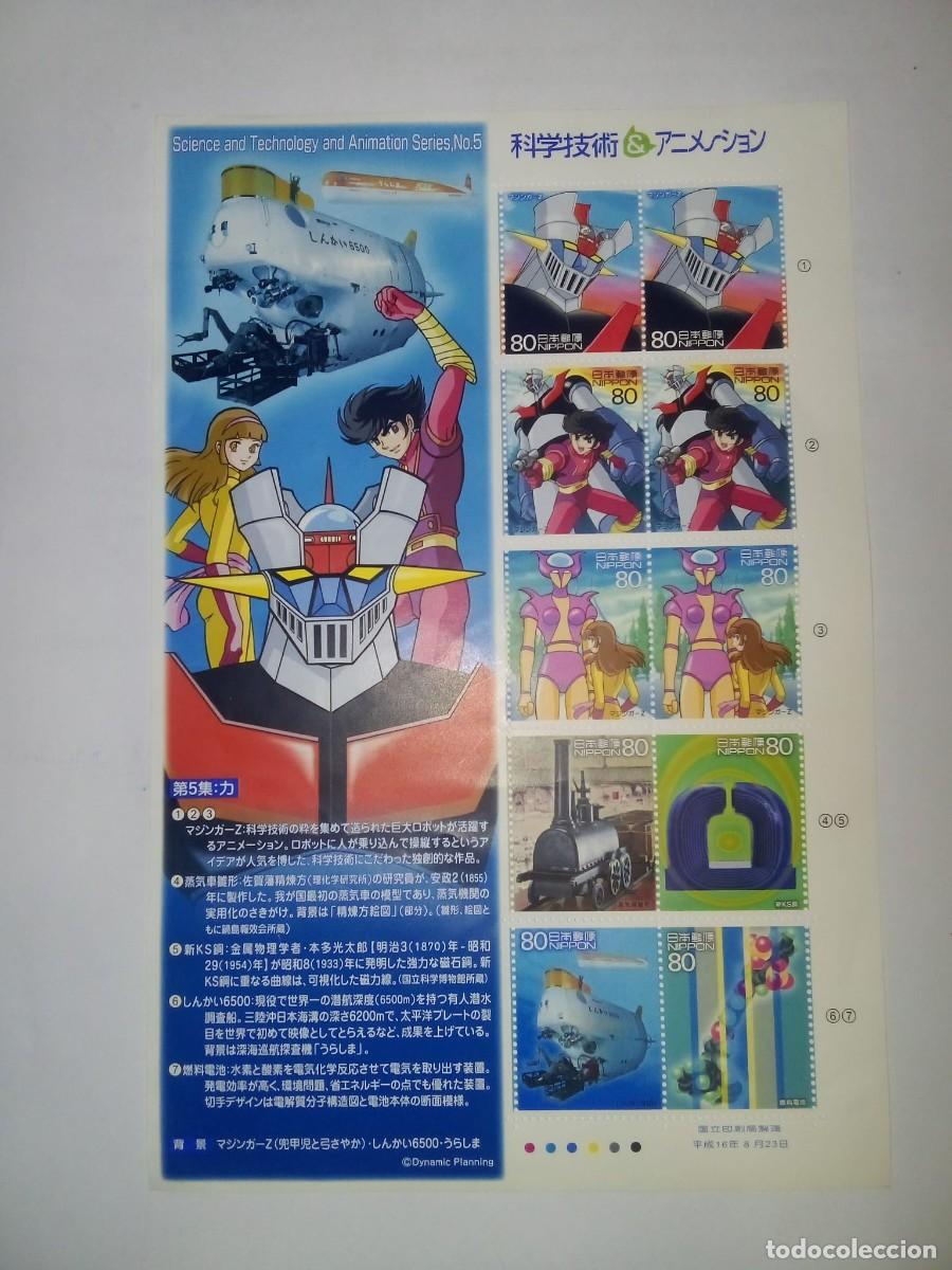 Sellos: Pliego sellos Mazinger Z