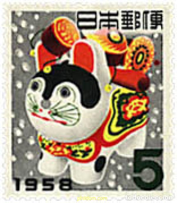Sellos: 50150 MNH JAPON 1957 A&Ntilde;O LUNAR CHINO - A&Ntilde;O DEL PERRO