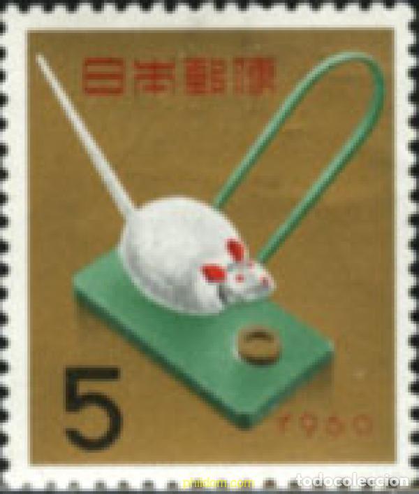 Sellos: 28871 MNH JAPON 1959 A&Ntilde;O LUNAR CHINO - A&Ntilde;O DE LA RATA