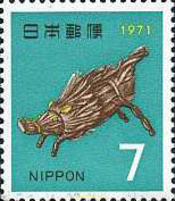 Sellos: 154515 MNH JAPON 1970 A&Ntilde;O NUEVO