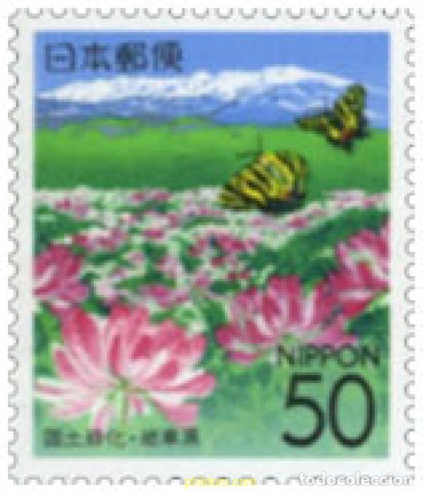 Sellos: 186485 MNH JAPON 2006 DIA DEL ARBOL