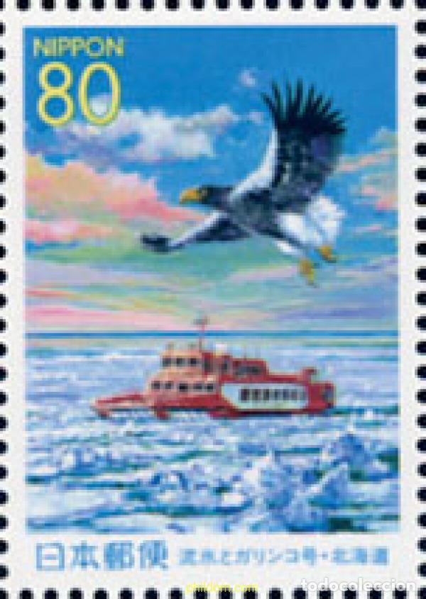 Sellos: 146393 MNH JAPON 2004 BARCO