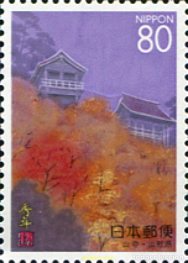Sellos: 156189 MNH JAPON 1995 SELLO REGIONAL