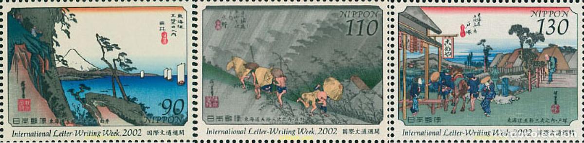 Sellos: 103457 MNH JAPON 2002 SEMANA DE LA CARTA
