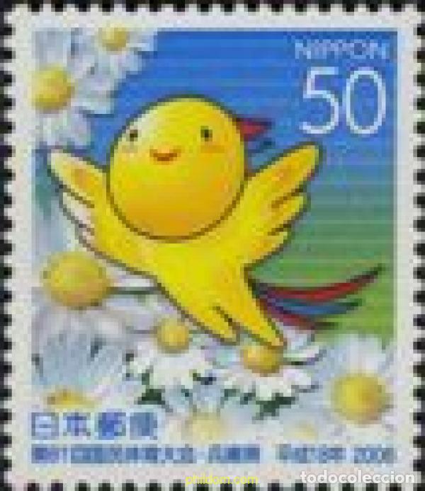 Sellos: 335464 MNH JAPON 2006 CUMBRE NACIONAL ATLETICA