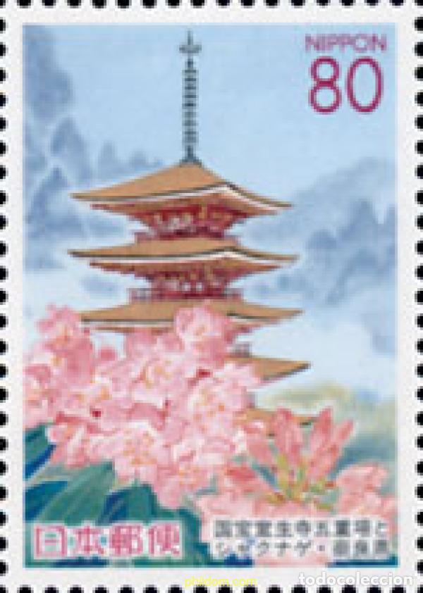 Sellos: 146386 MNH JAPON 2004 PAGODA