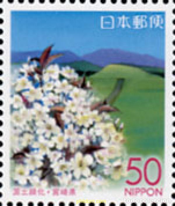 Sellos: 146380 MNH JAPON 2004 DIA DEL ARBOL