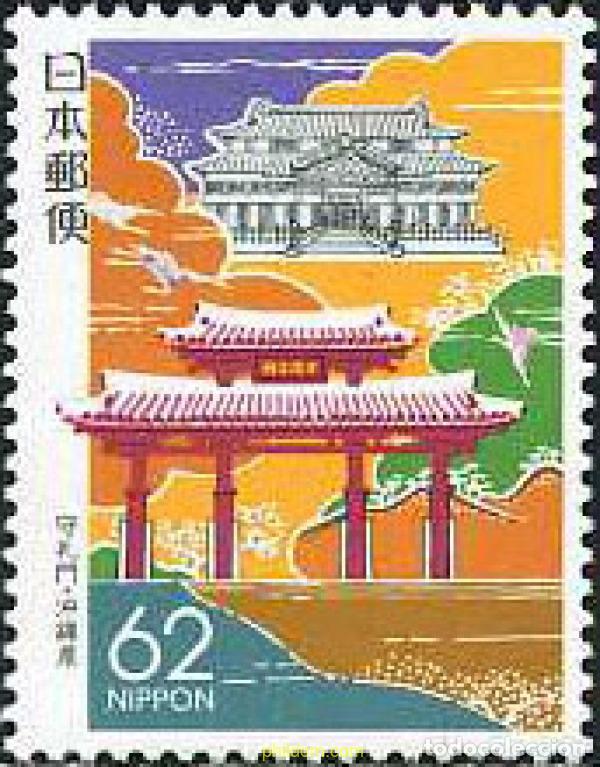 Sellos: 155717 MNH JAPON 1989 SELLO REGIONAL