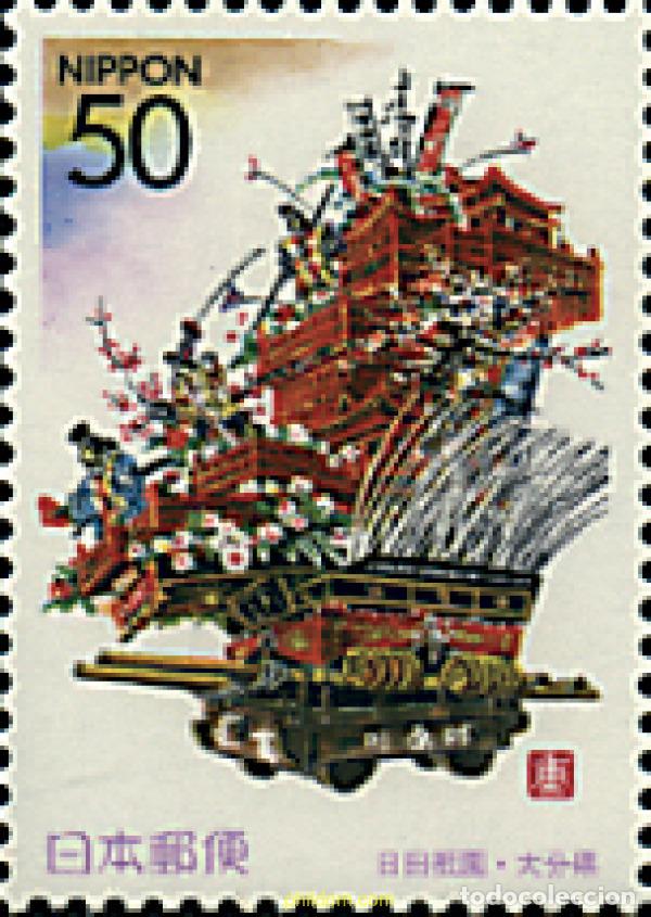 Sellos: 99875 MNH JAPON 1998 FESTIVAL DE HITA-GION