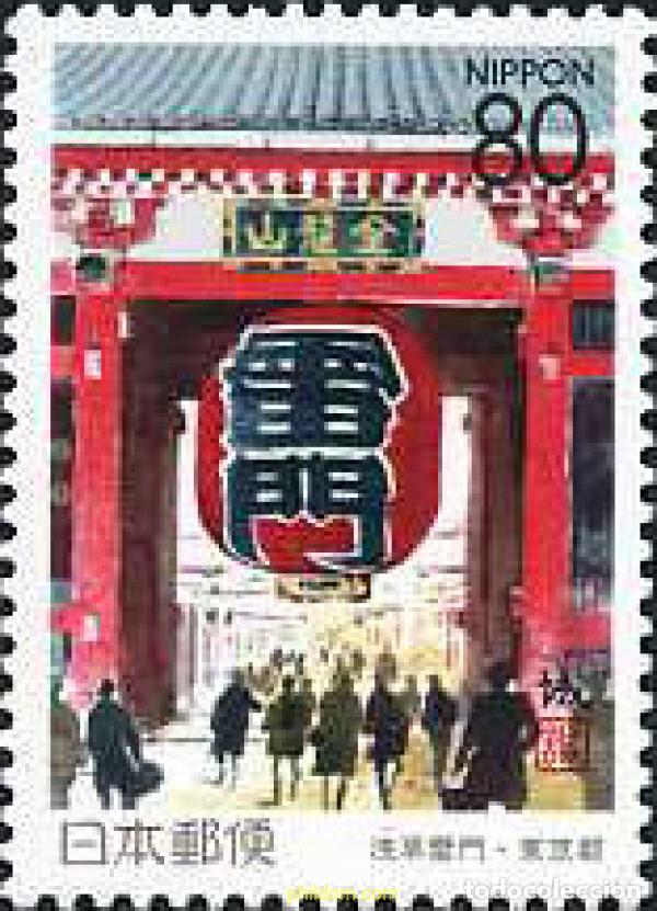 Sellos: 156242 MNH JAPON 1996 SELLO REGIONAL