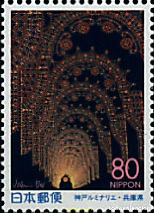 Sellos: 58852 MNH JAPON 1998 KOBE
