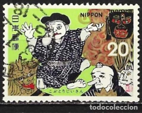 Sellos: Jap&oacute;n 1974 - Mi 1220 - YT 1122 - Danza folcl&oacute;rica