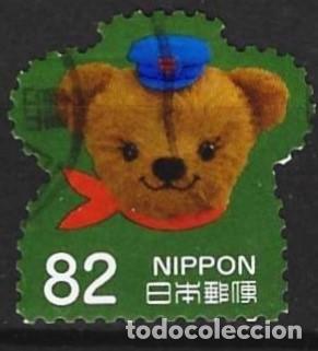 Sellos: Jap&oacute;n 2016 - Mi 8152 - YT 7809 - Posukuma