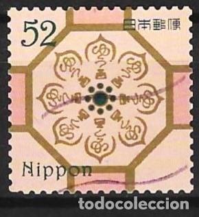 Sellos: Jap&oacute;n 2016 - Mi 7955 - YT 7618 - El motivo Shokko