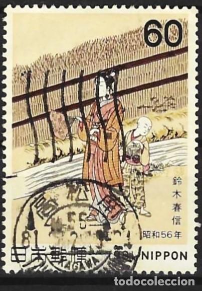 Sellos: Jap&oacute;n 1983 - Mi 1545 - YT 1445 - Arte moderno : Cuadro de Taikan Yokoyama