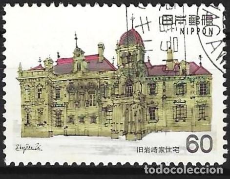 Sellos: Jap&oacute;n 1982 - Mi 1514 - YT 1415 - Antigua residencia de la familia Iwasaki, Tokio