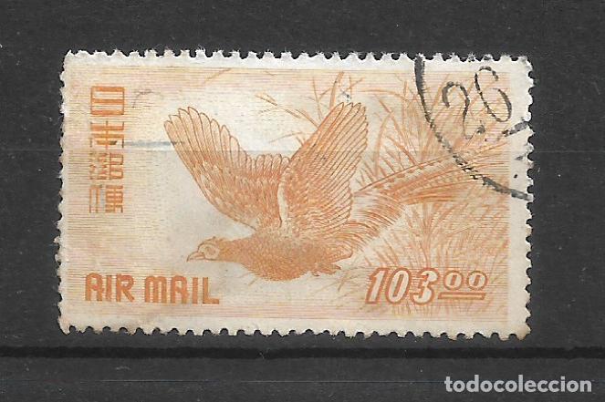 Sellos: japon a&ntilde;o 1950 scott C12 usado correo aereo- 34/26