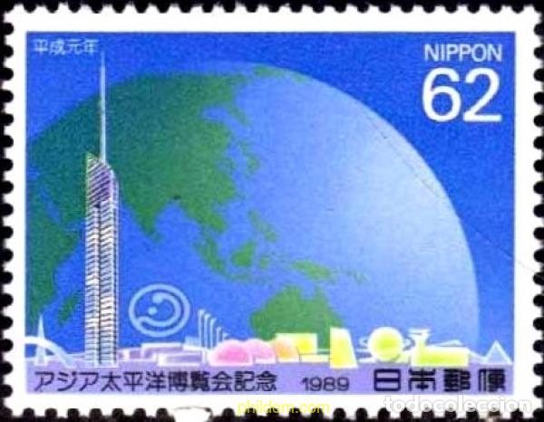 Sellos: 155713 MNH JAPON 1989 FUKUOKA 89. EXPOSICION ASIA-PACIFICO