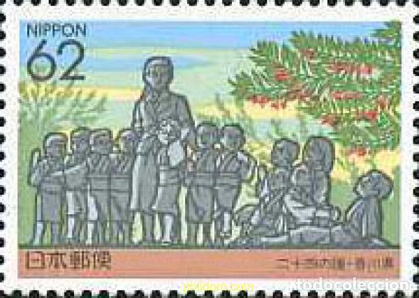 Sellos: 156039 MNH JAPON 1993 SELLO REGIONAL