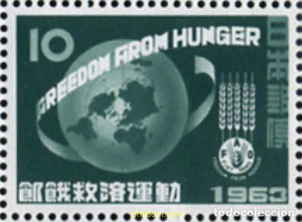 Sellos: 154238 MNH JAPON 1963 CAMPA&Ntilde;A MUNDIAL CONTRA EL HAMBRE