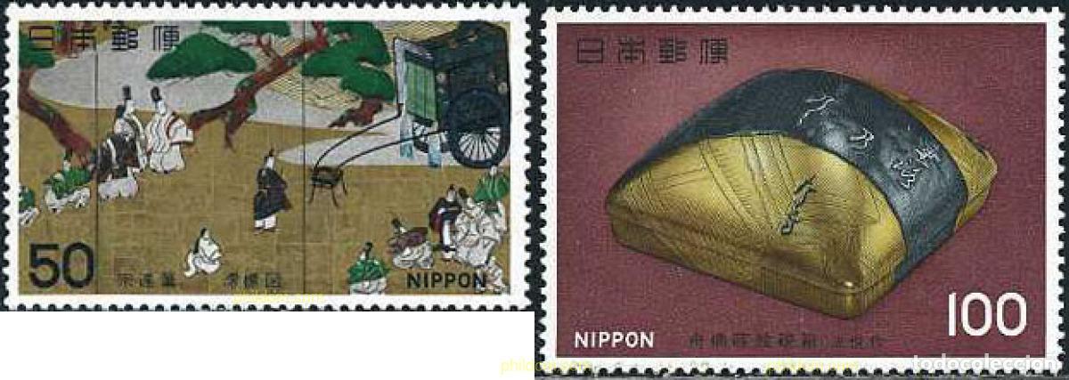 Sellos: 154935 MNH JAPON 1978 TESOROS NACIONALES