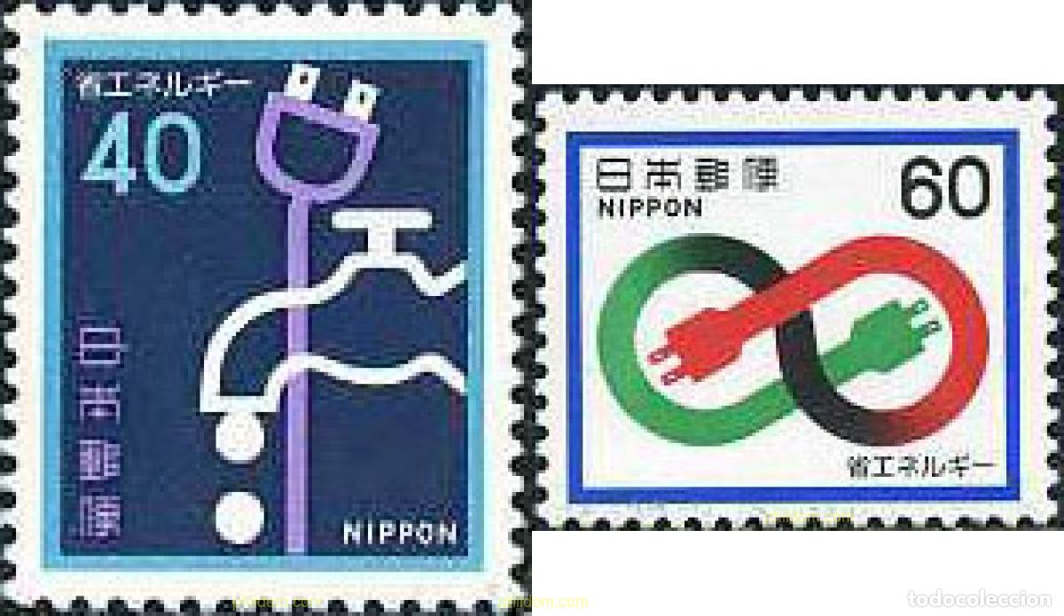 Sellos: 155191 MNH JAPON 1981 ECONOMIA DE ENERGIAS