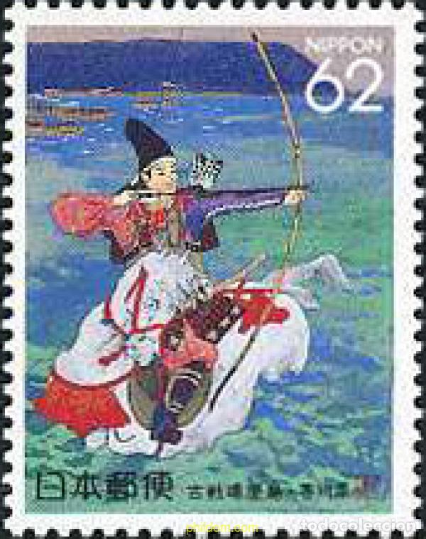 Sellos: 90072 MNH JAPON 1991 EMISION REGIONAL