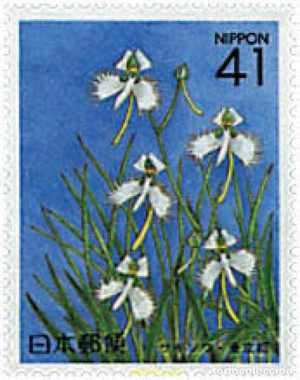 Sellos: 90620 MNH JAPON 1991 EMISION REGIONAL