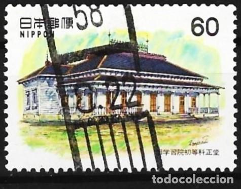 Sellos: Jap&oacute;n 1983 - Mi 1558 - YT 1459 - Antigua Escuela Primaria Gakushuin, Tokio