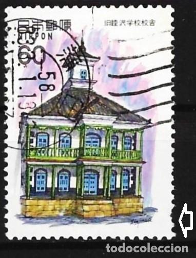 Sellos: Jap&oacute;n 1983 - Mi 1542 - YT 1443 - Antigua Escuela Mutsuzawa, Kofu