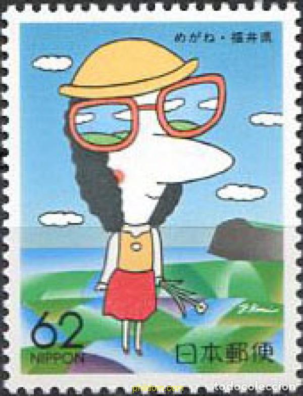 Sellos: 155972 MNH JAPON 1991 INDUSTRIA DE LAS GAFAS DE CRISTAL