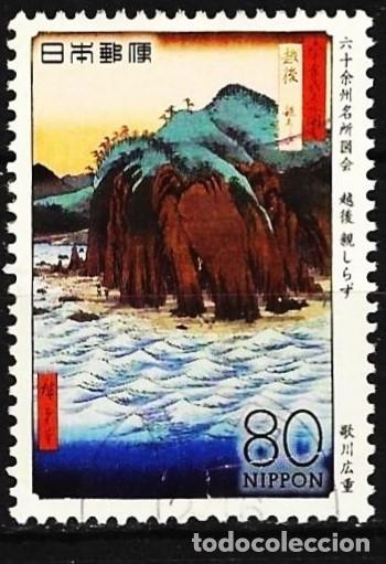 Sellos: Jap&oacute;n 2013 - Mi 6470 - YT 6259 - Cuadro de Utagawa Hiroshige