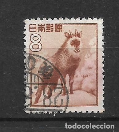 Sellos: japon 1952 sello usado fauna - 11/36
