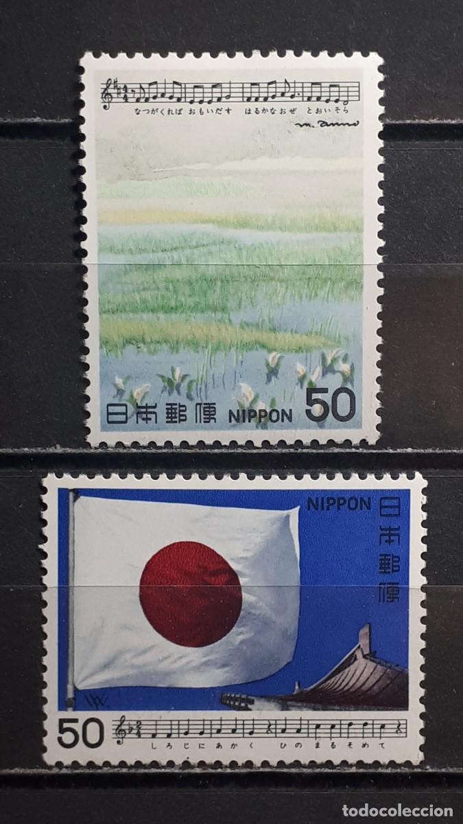 Sellos: JAP&Oacute;N. A&Ntilde;O 1980. **. YVERT 1332/3