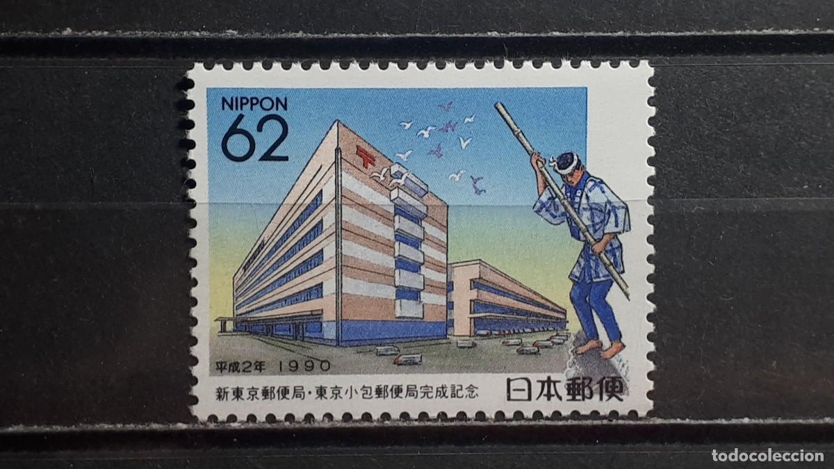 Sellos: JAP&Oacute;N. A&Ntilde;O 1990. **. YVERT 1874