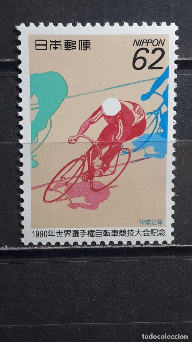 Sellos: JAP&Oacute;N. A&Ntilde;O 1990. **. YVERT 1871