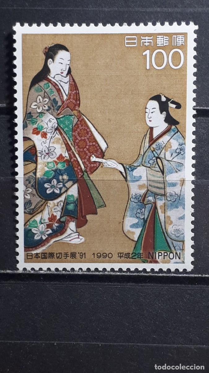 Sellos: JAP&Oacute;N. A&Ntilde;O 1990. **. YVERT 1888