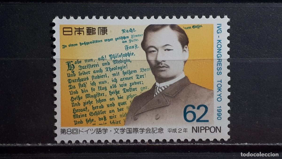 Sellos: JAP&Oacute;N. A&Ntilde;O 1990. **. YVERT 1872