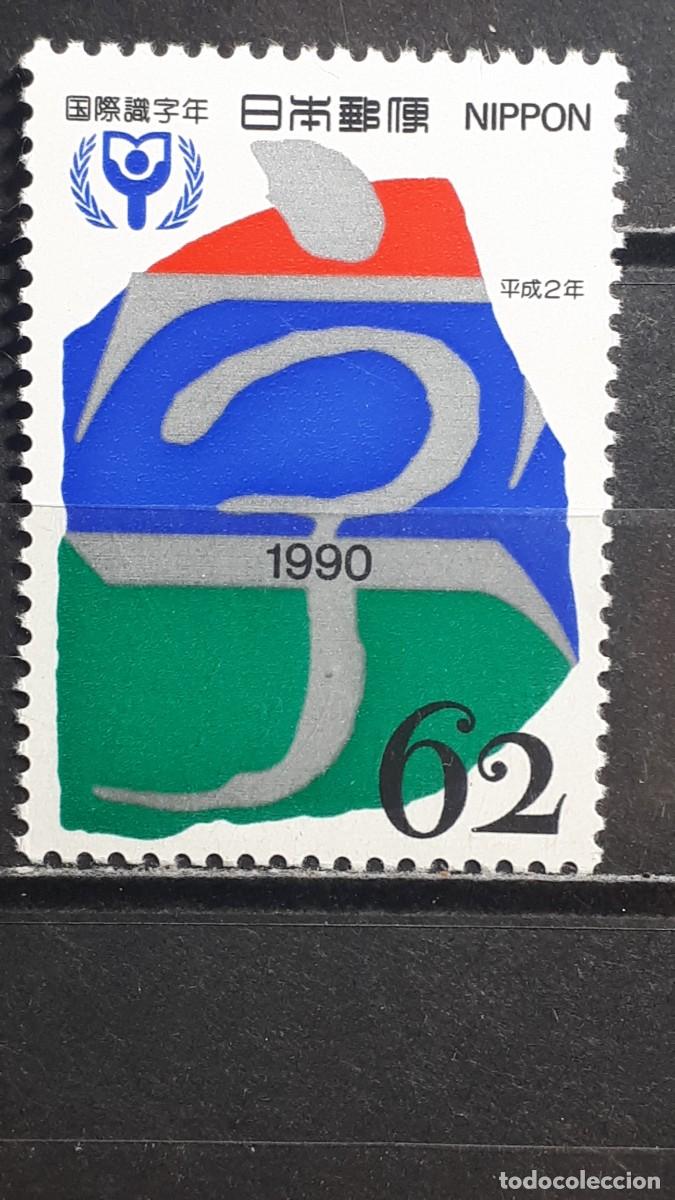 Sellos: JAP&Oacute;N. A&Ntilde;O 1990. **. YVERT 1880