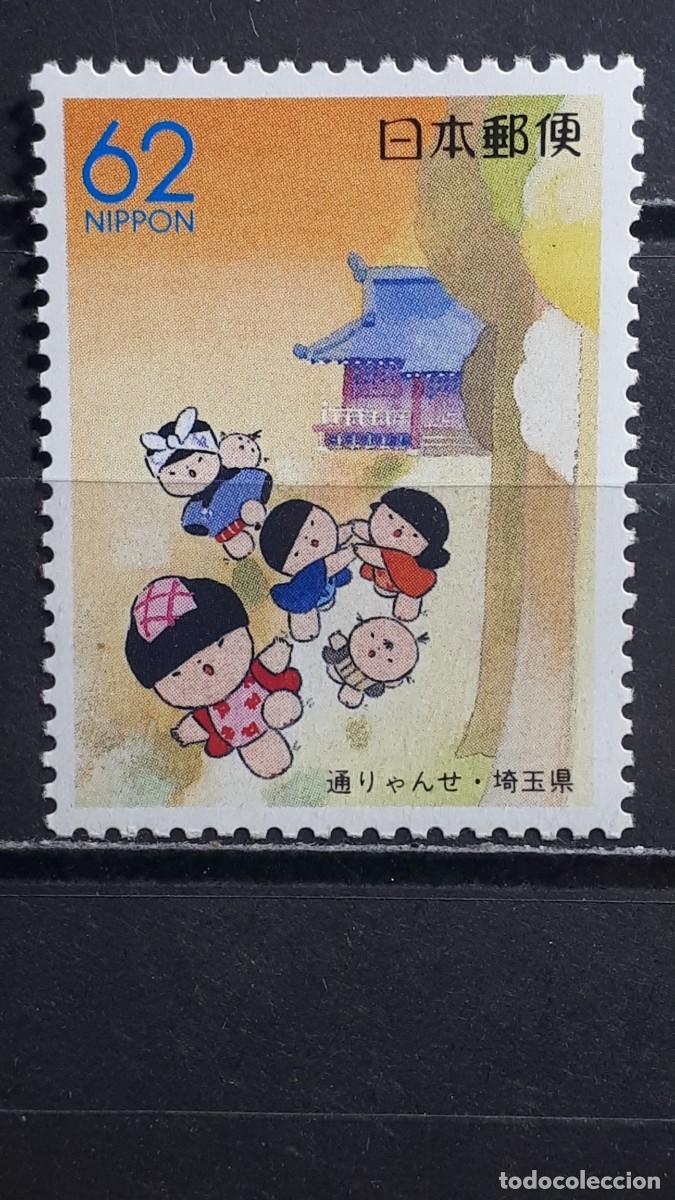 Sellos: JAP&Oacute;N. A&Ntilde;O 1990. **. YVERT 1889