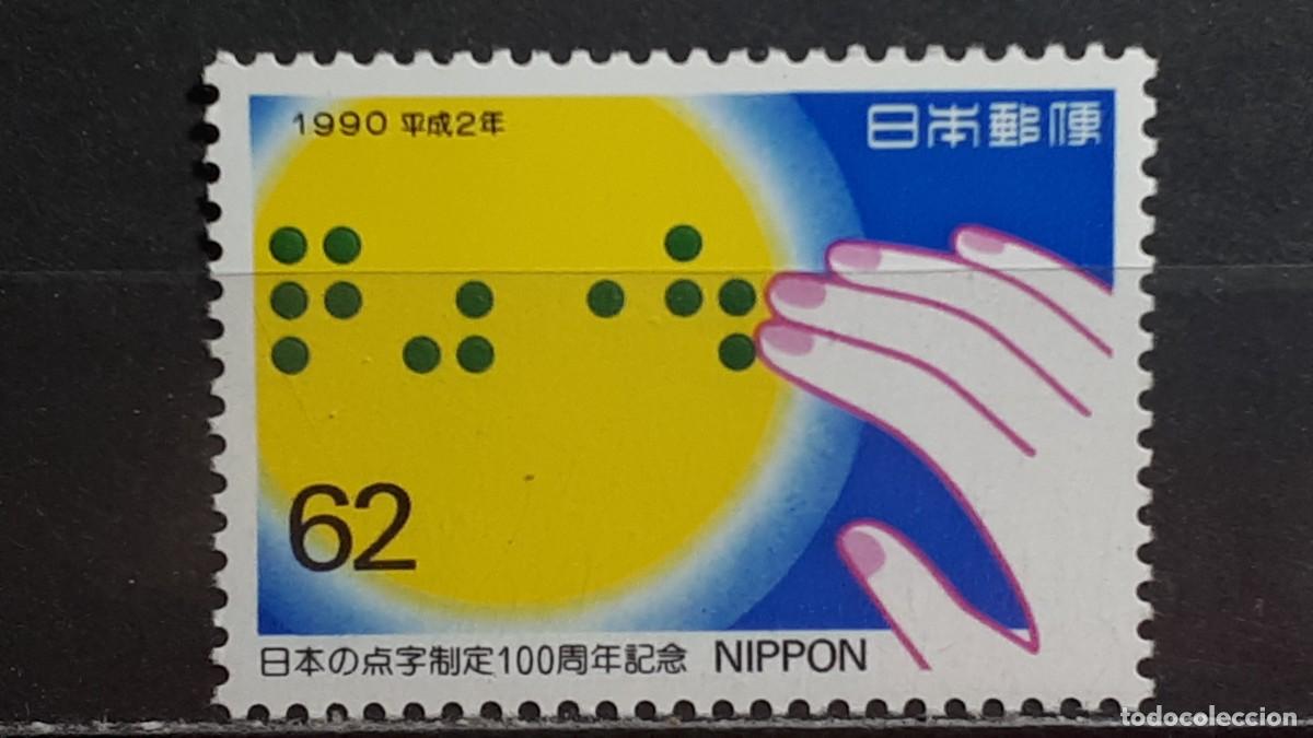 Sellos: JAP&Oacute;N. A&Ntilde;O 1990. **. YVERT 1891