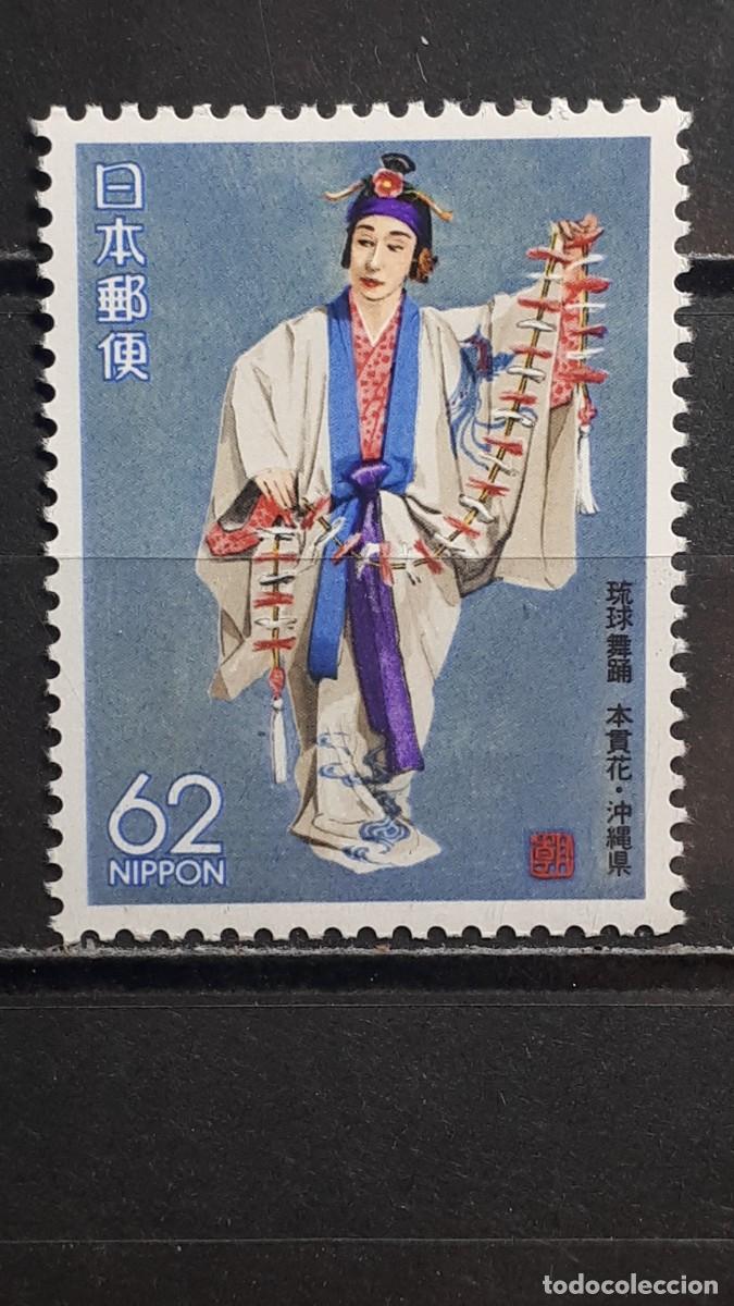 Sellos: JAP&Oacute;N. A&Ntilde;O 1990. **. YVERT 1876