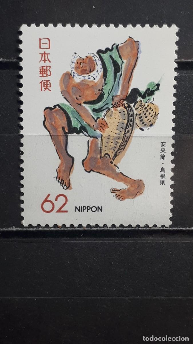Sellos: JAP&Oacute;N. A&Ntilde;O 1990. **. YVERT 1875