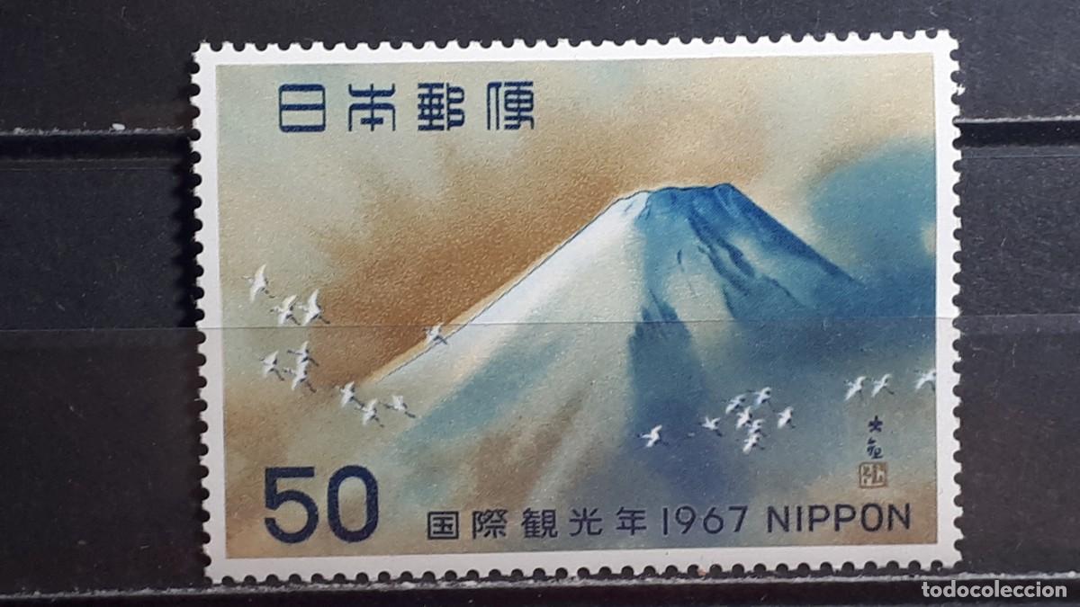 Sellos: JAP&Oacute;N. A&Ntilde;O 1967. **. YVERT 880