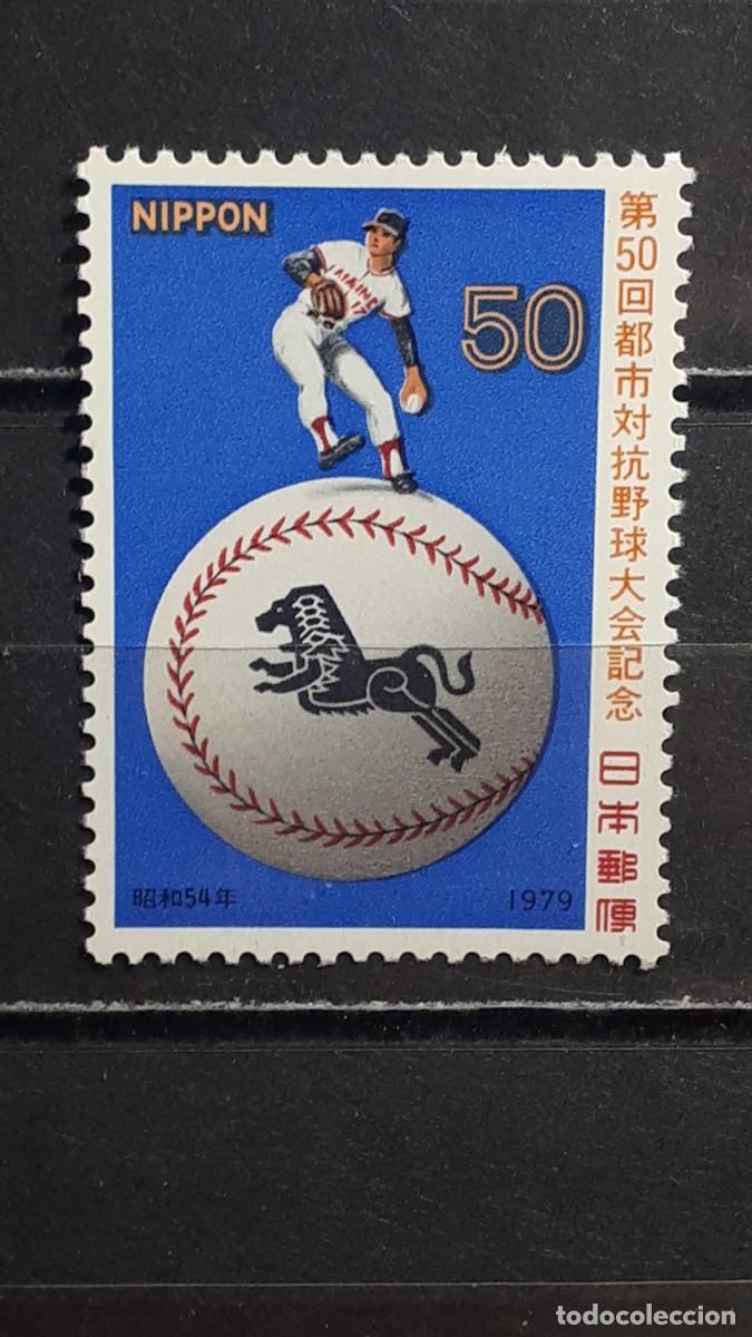 Sellos: JAP&Oacute;N. A&Ntilde;O 1979. **. YVERT 1302