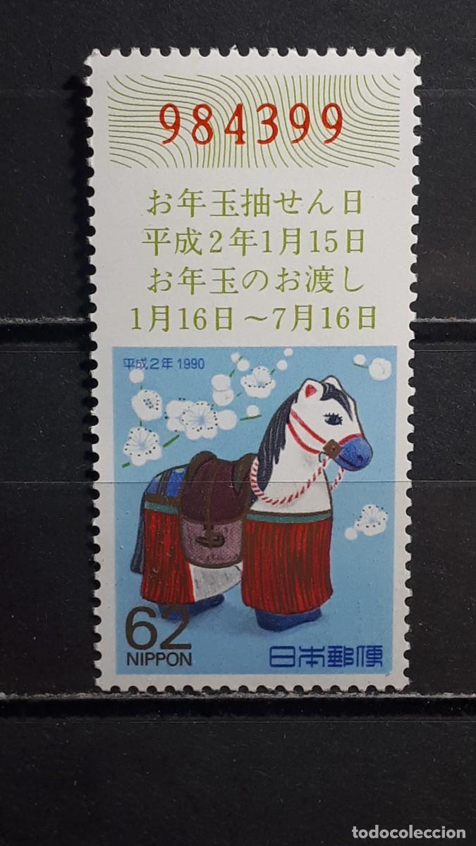 Sellos: JAP&Oacute;N. A&Ntilde;O 1989. **. YVERT 1786