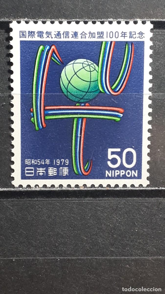Sellos: JAP&Oacute;N. A&Ntilde;O 1979. **. YVERT 1308