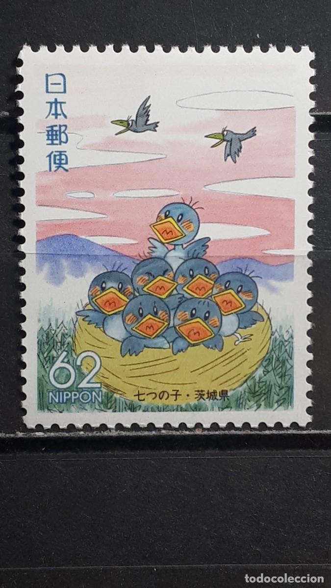 Sellos: JAP&Oacute;N. A&Ntilde;O 1990. **. YVERT 1843