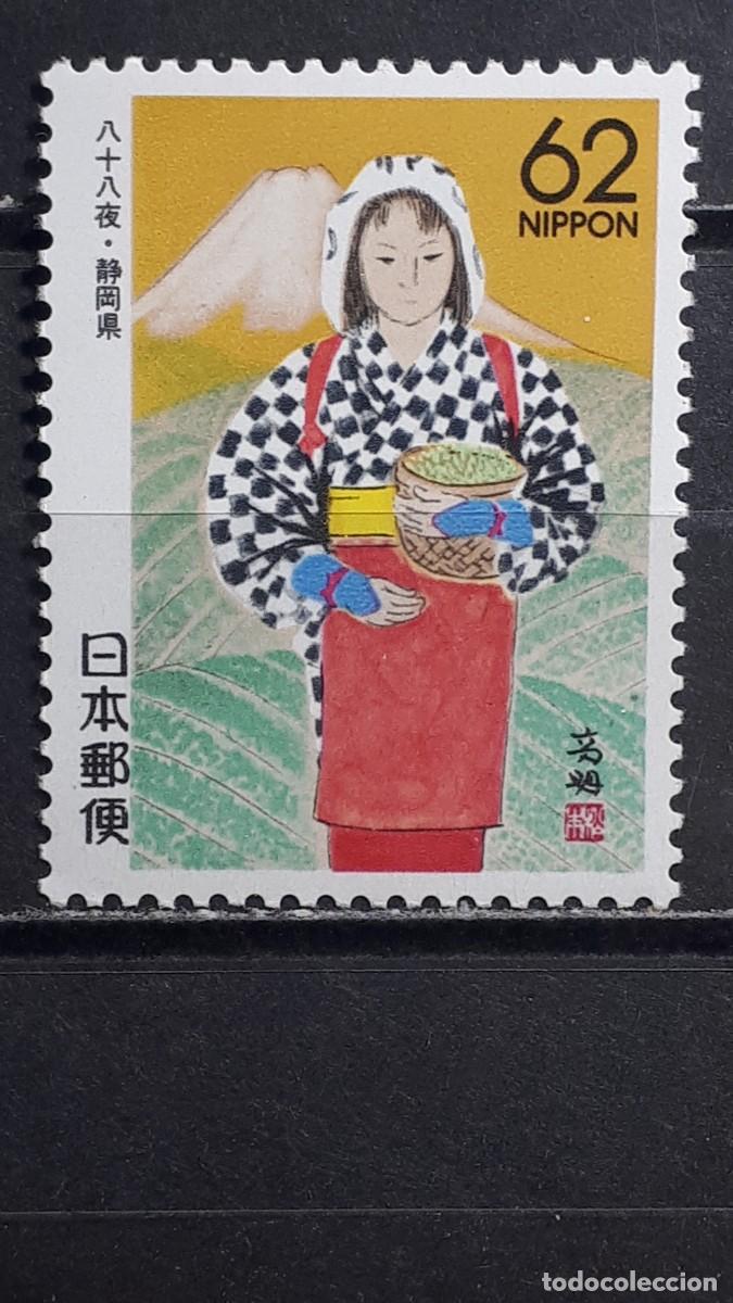 Sellos: JAP&Oacute;N. A&Ntilde;O 1990. **. YVERT 1846